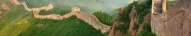Panorama de la Grande Muraille de Chine